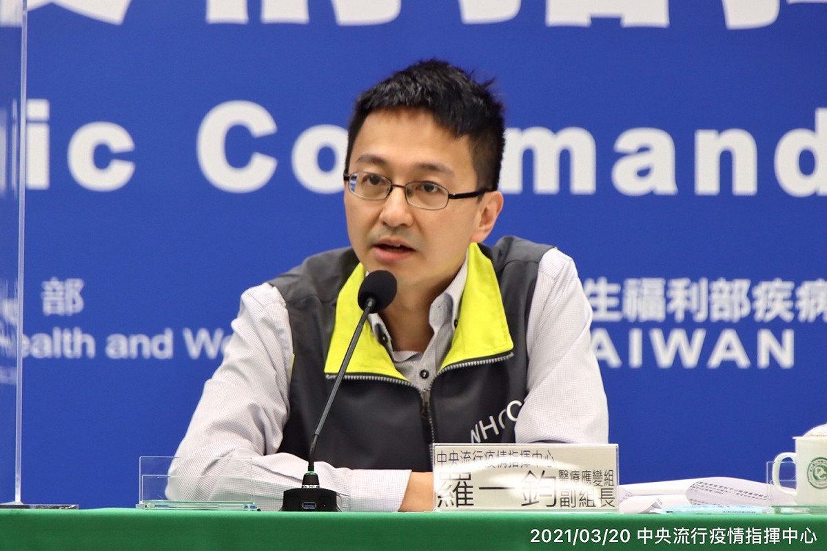 中央流行疫情指揮中心醫療應變組羅一鈞副組長。 圖：中央流行疫情指揮中心/提供（資料照）