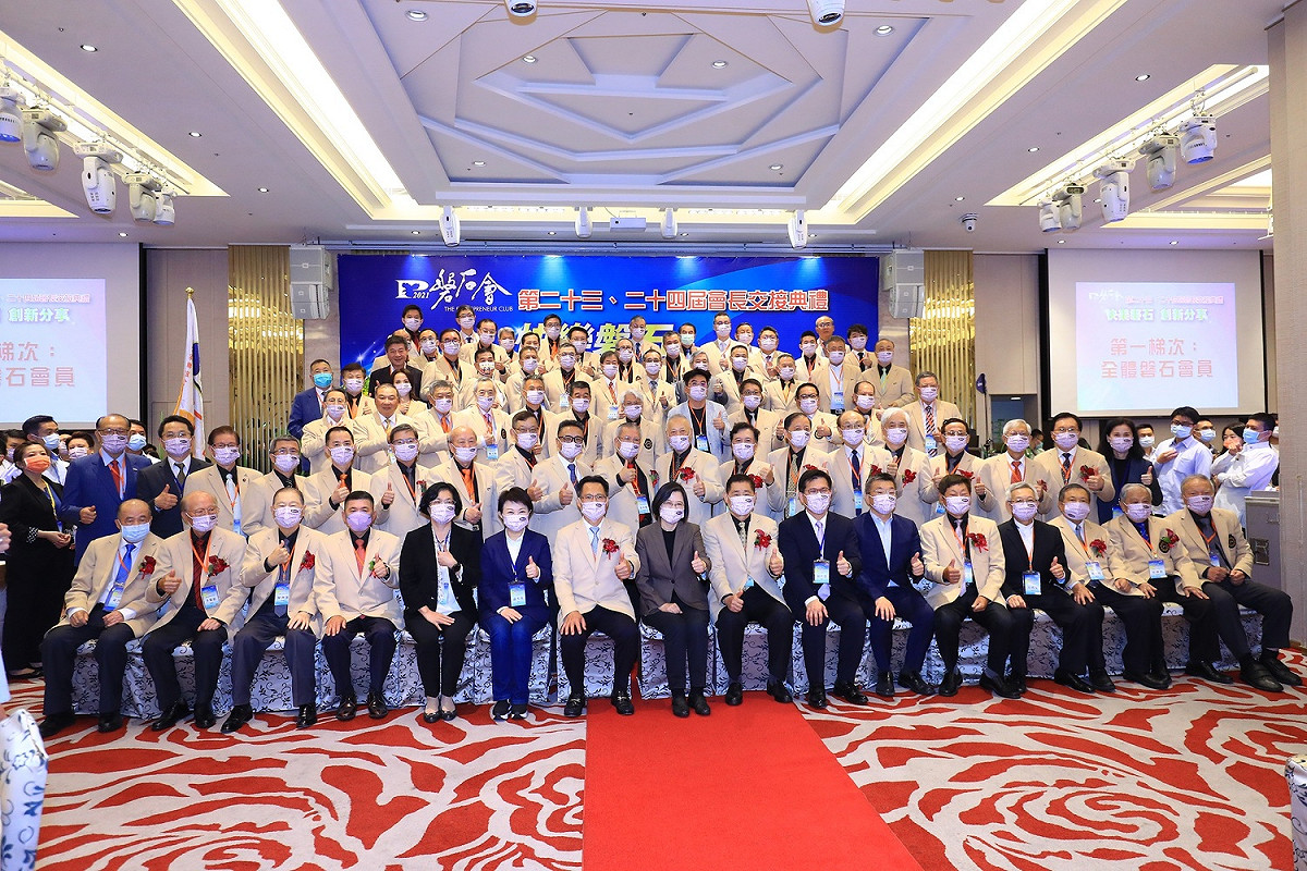 磐石會舉行會長交接典禮，蔡英文總統等人到場。 台中市政府/提供