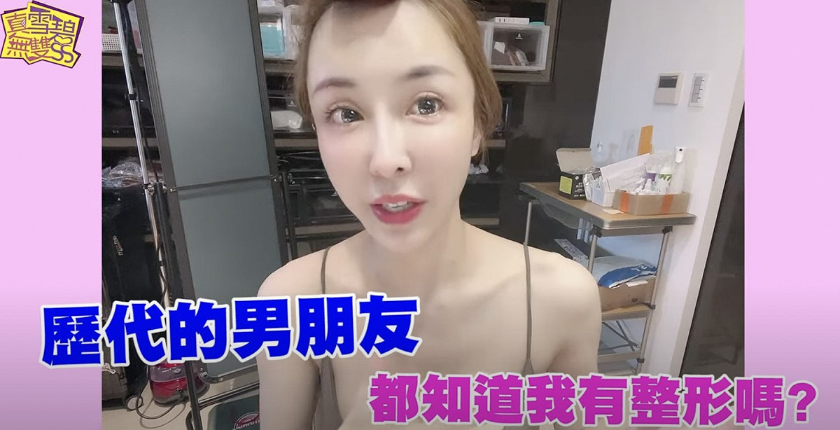 雪碧回應網友疑問。 圖：翻攝Youtube/雪碧