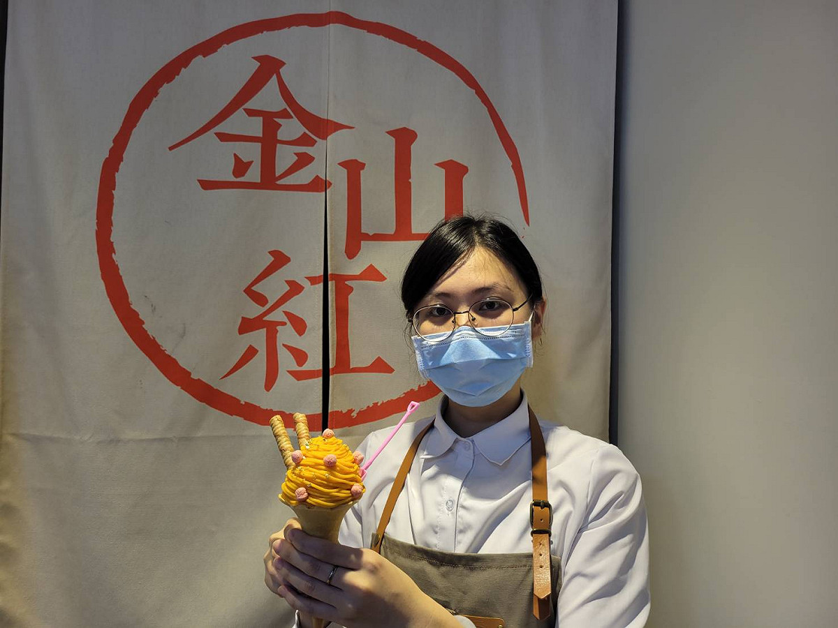 映山紅金箔冰淇淋。 圖：新北市農業局提供