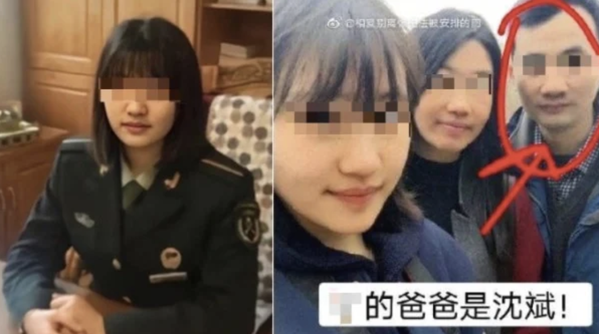 解放軍爆出婚外情，小三是「軍二代」行徑囂張至極。 圖：翻攝自微博