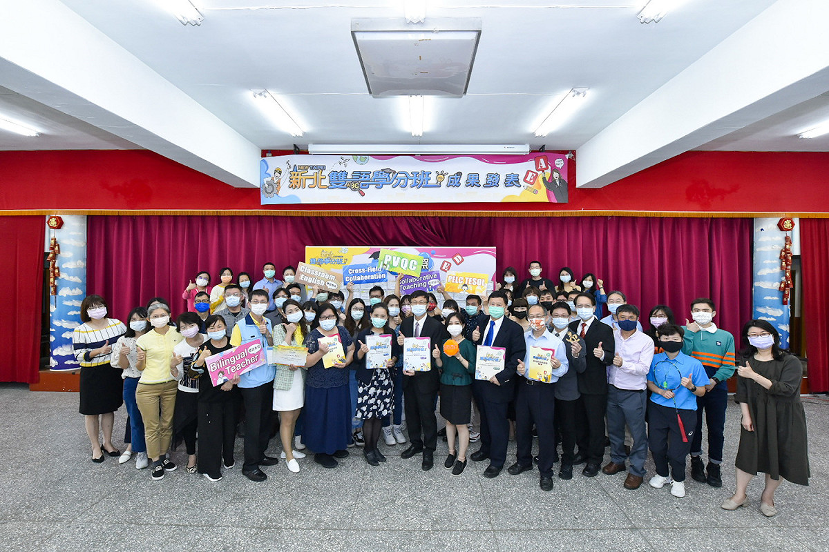 新北市教育局班成果發表會」，有41位教師結業並通過CEFR_B2等級之英語能力分級。 圖：新北市教育局提供