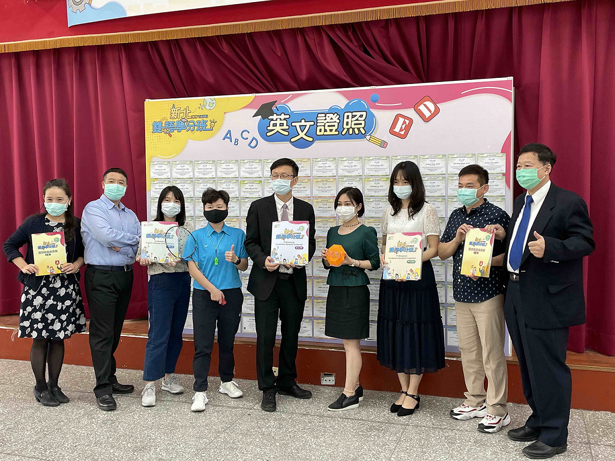 新北市教育局長張明文 (左五)，台師大進修學院副院長宋蕙伶 (左一)，台師大工教系教授戴建耘 (右一)與雙語教學發表教師合影。 圖：新北市教育局提供