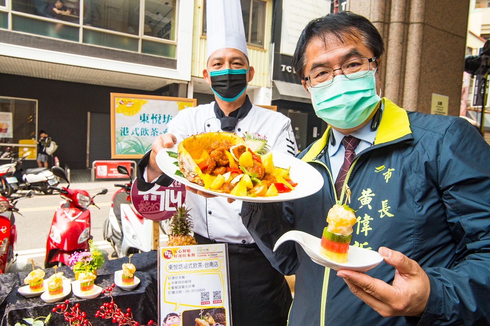 台南市長黃偉哲，邀民眾至台南30家安心餐廳，吃鳳梨入菜的澎派料理。 圖：觀光旅遊局旅遊服務科/提供