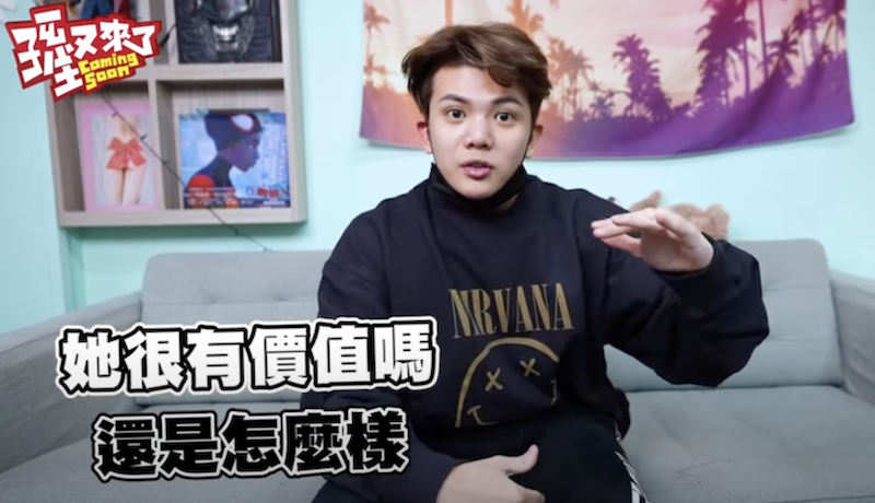 孫生不解網友PO出的想法。 圖：翻攝Youtube／孫生
