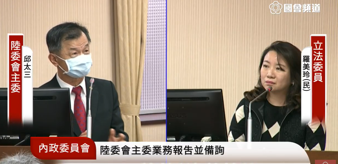 邱太三赴內政委員會備詢。 圖:國會頻道