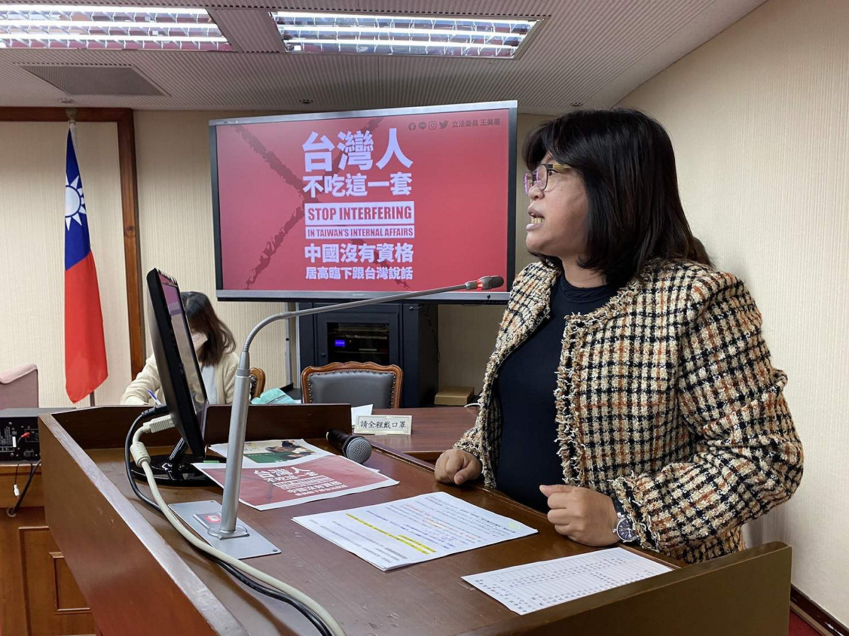 王美惠在立院質詢時強調，台灣人不吃（中共）這一套。 圖：王美惠團隊/提供
