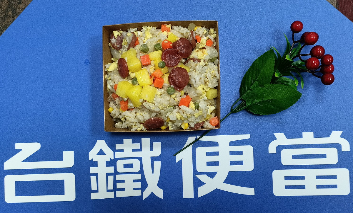 夏威夷炒飯特色便當為期間限定每日限量100個。 圖：台鐵局／提供