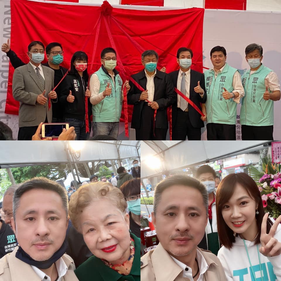安定力量主席孫繼正昨日出席民眾黨新北市黨部成立，並恭賀好友李國憲擔任新北市黨部副主委。孫繼正也與柯媽何瑞英、民眾黨發言人楊寶楨合影。 圖：翻攝孫繼正臉書