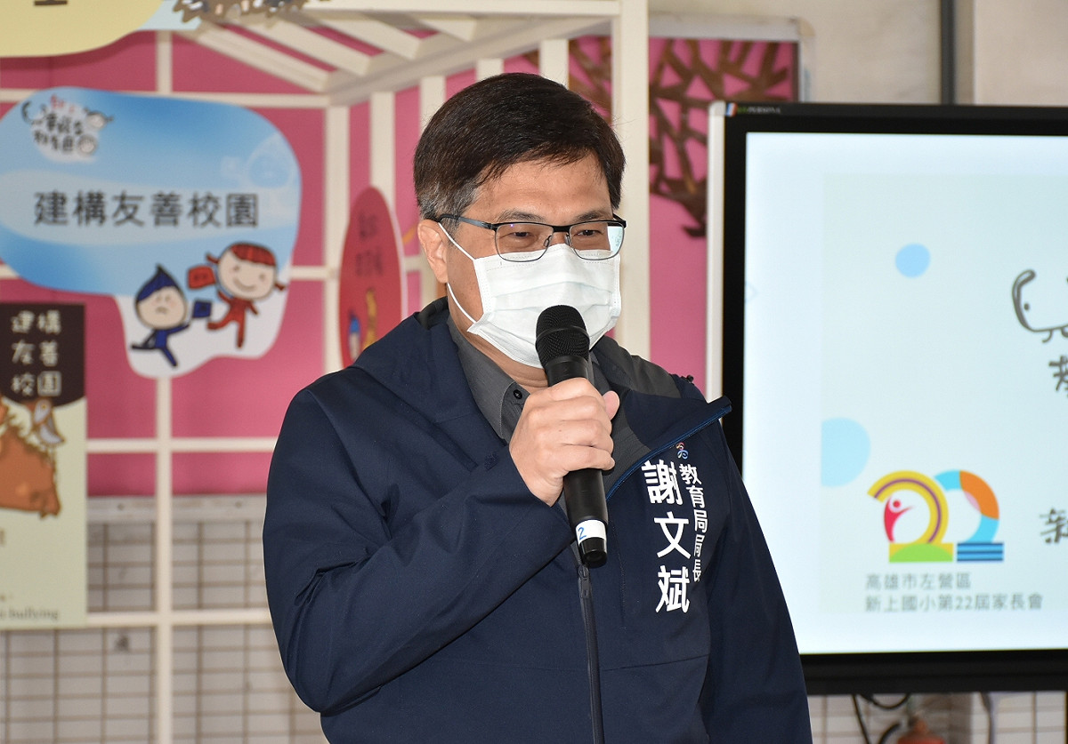 高市教育局長謝文斌支持兒童保護自己的權益。 圖：孫家銘/攝