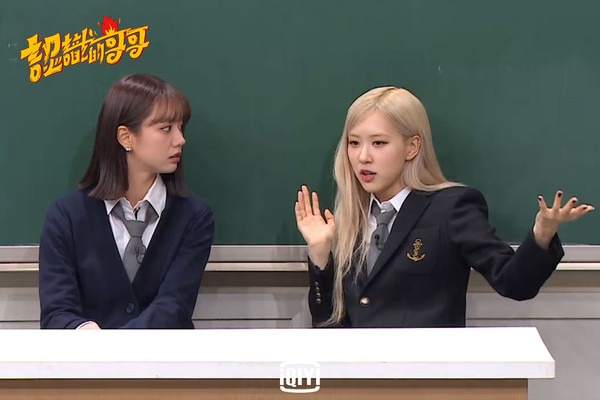 人氣女團「BLACKPINK」成員Rosé曝光與同樣是偶像女團出身的惠利差3歲的閨蜜情。 圖：愛奇藝提供