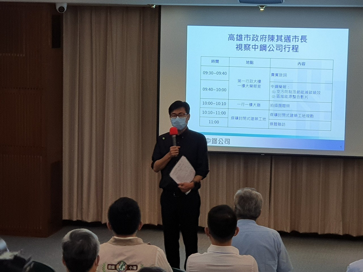 陳其邁甫上任高雄市長即親臨中鋼訪視空污防制。(資料照片) 圖：高雄市政府/提供