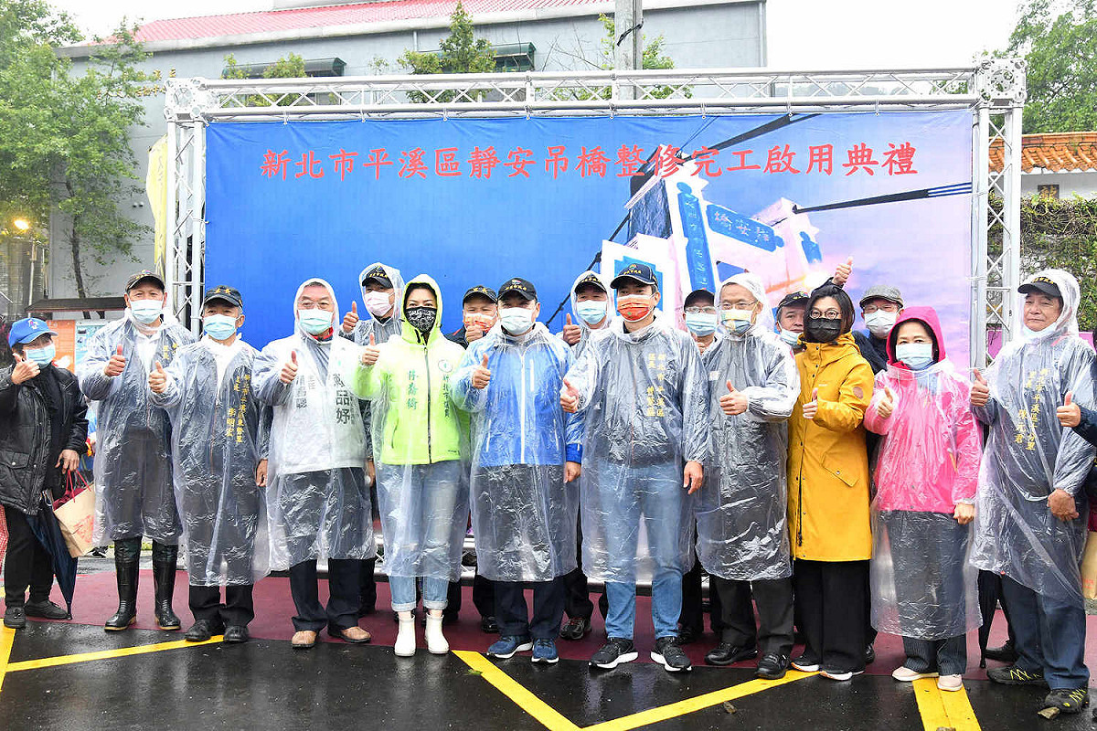 靜安吊橋整修後將提升民眾及遊客的通行安全。 圖：新北市政府提供