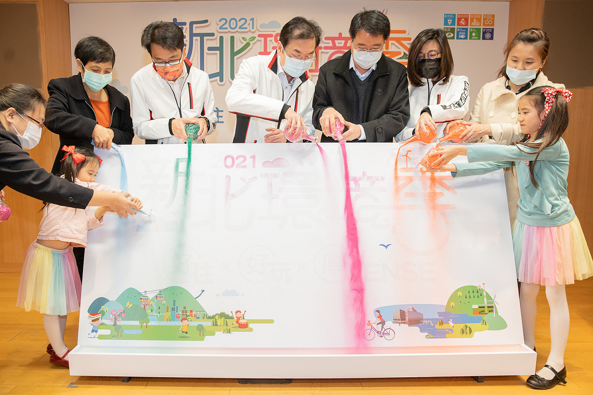 2021新北環境季以「好住、好玩、厚SENSE」三大面向為活動主軸。 圖：新北市環保局提供