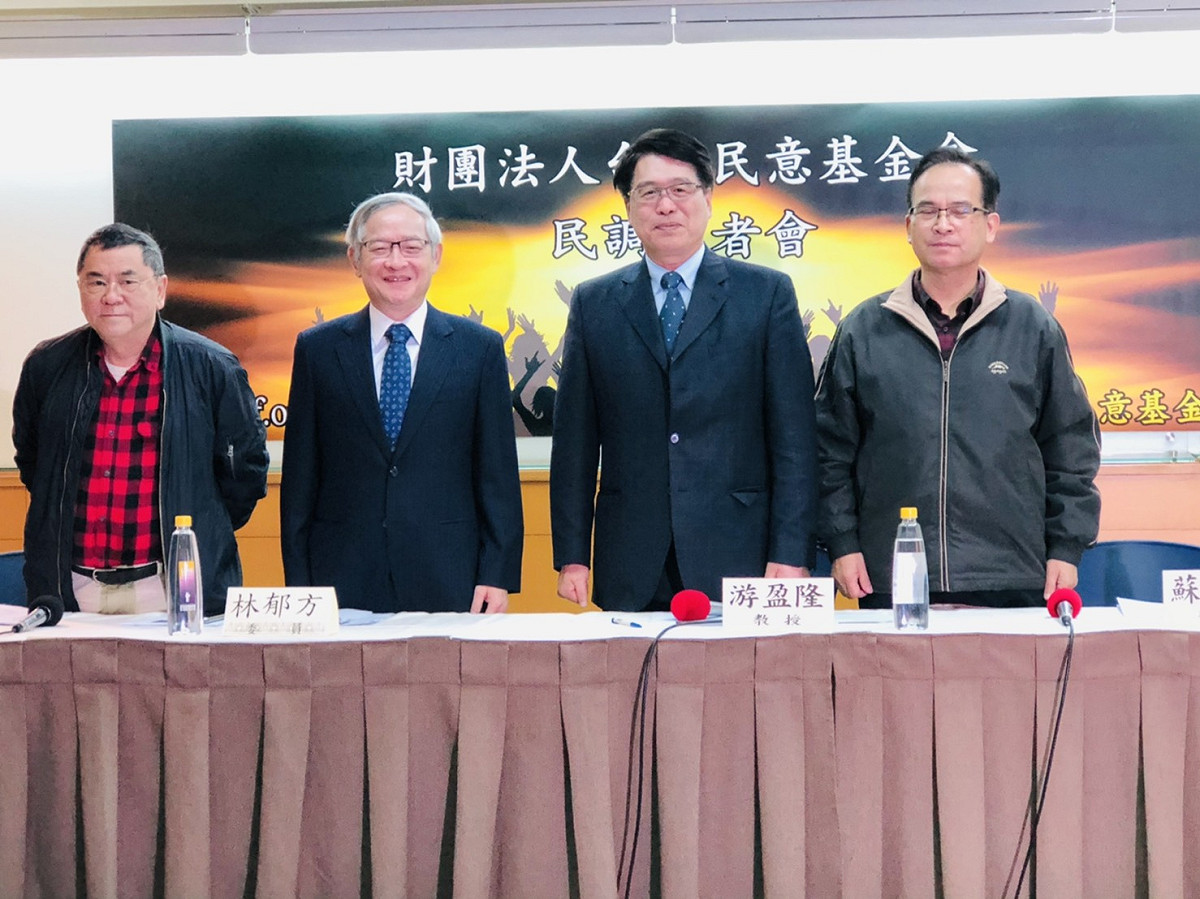財團法人台灣民意基金會今（23）天在台大校友會館召開 3 月全國性民調發表會。 圖：謝莉慧/攝