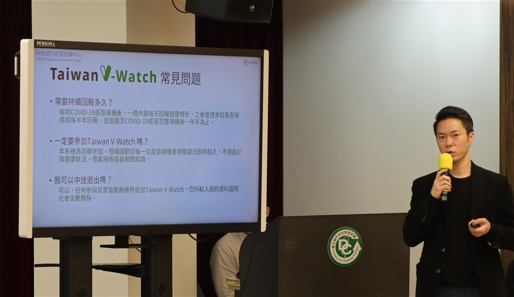 HTC副總經理盧佳德在疫情中心記者會說明「Taiwan V-Watch」系統使用方式。 圖：指揮中心／提供
