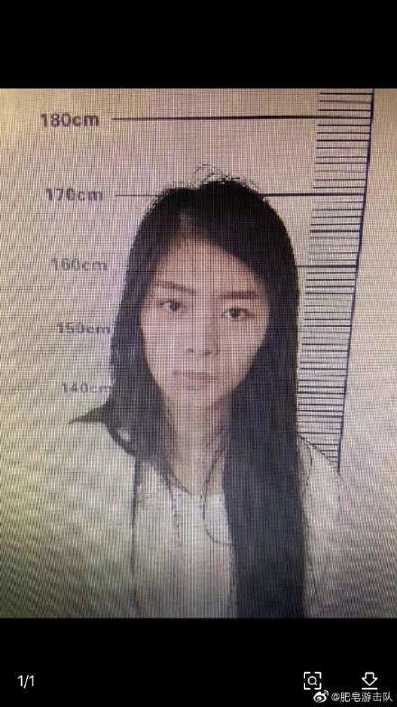 江蘇許姓女輔警涉性敲詐案遭重判，其他涉案公務高層卻沒有被調查，引發輿論不滿。 圖：翻攝自微博