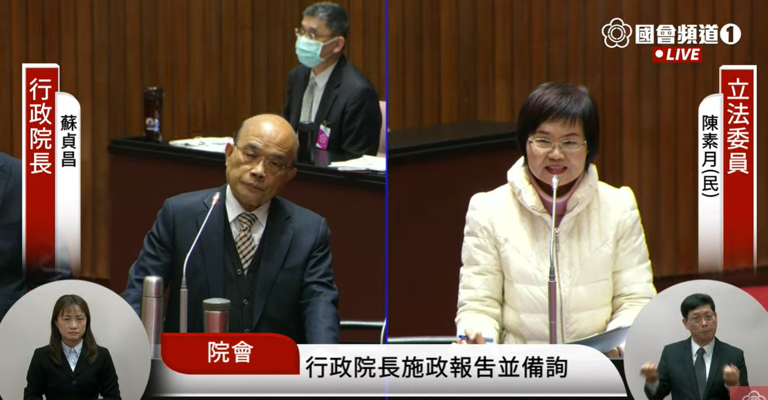 蘇貞昌赴立院備詢。 圖:國會頻道