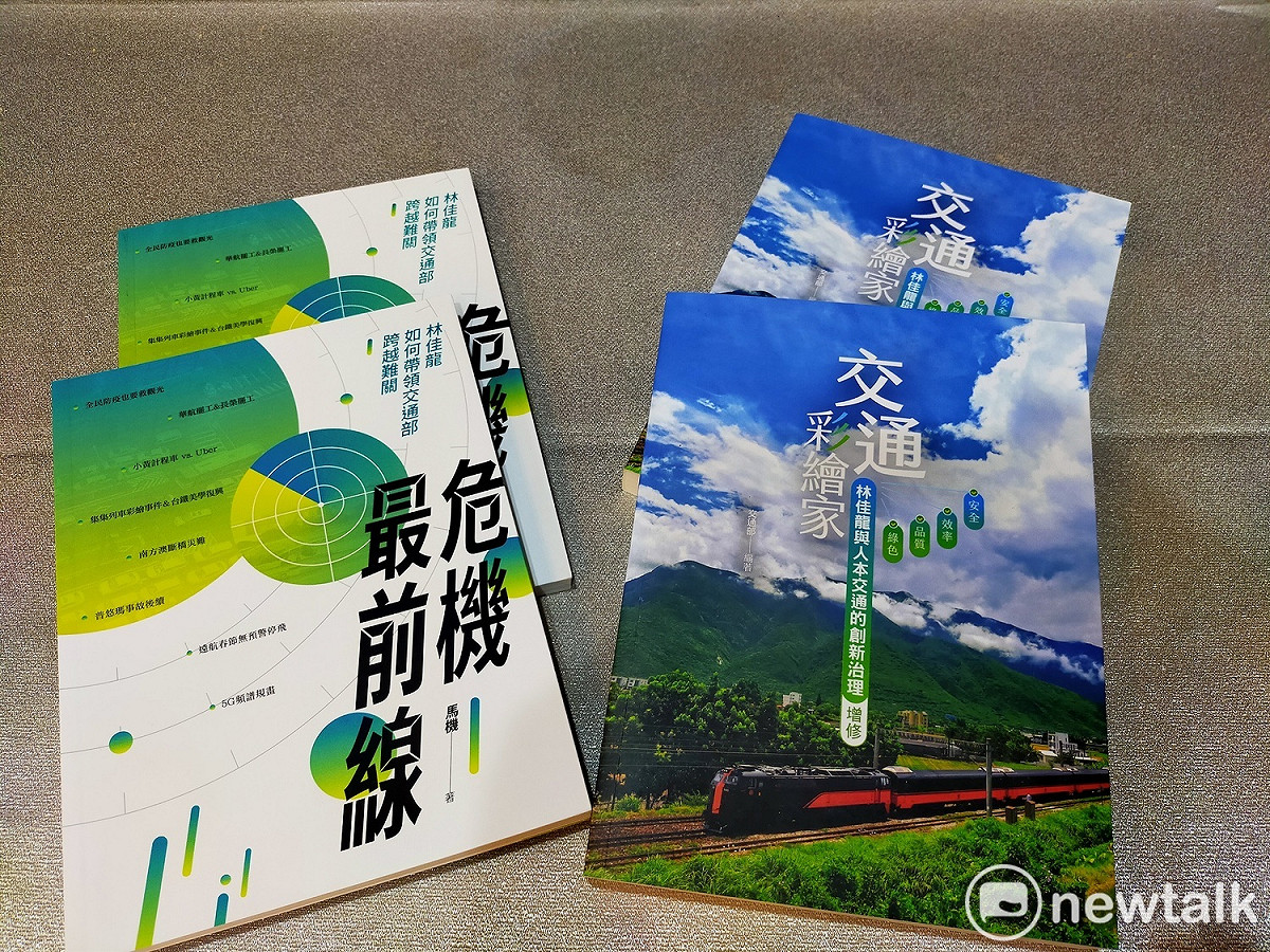 鄭生昌準備兩本書「交通彩繪家」及「危機最前線」，希望大家帶回去好好研讀 唐復年/攝