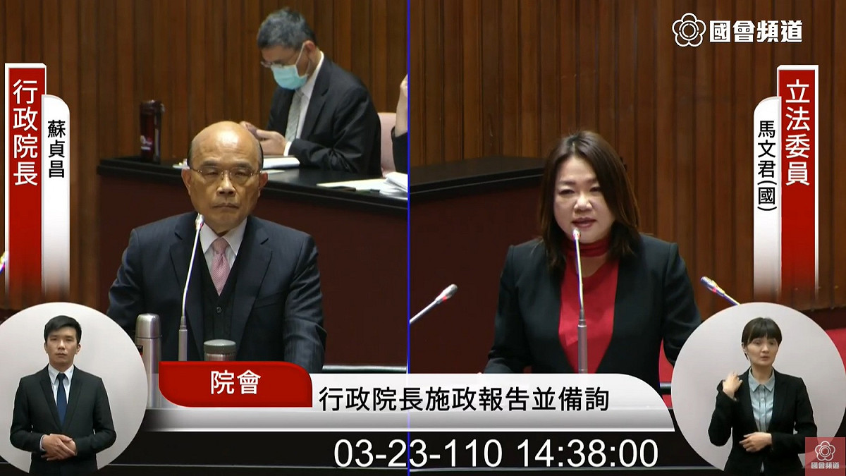 行政院長蘇貞昌允諾立刻核定彈射座椅預算。 圖：擷取自國會頻道