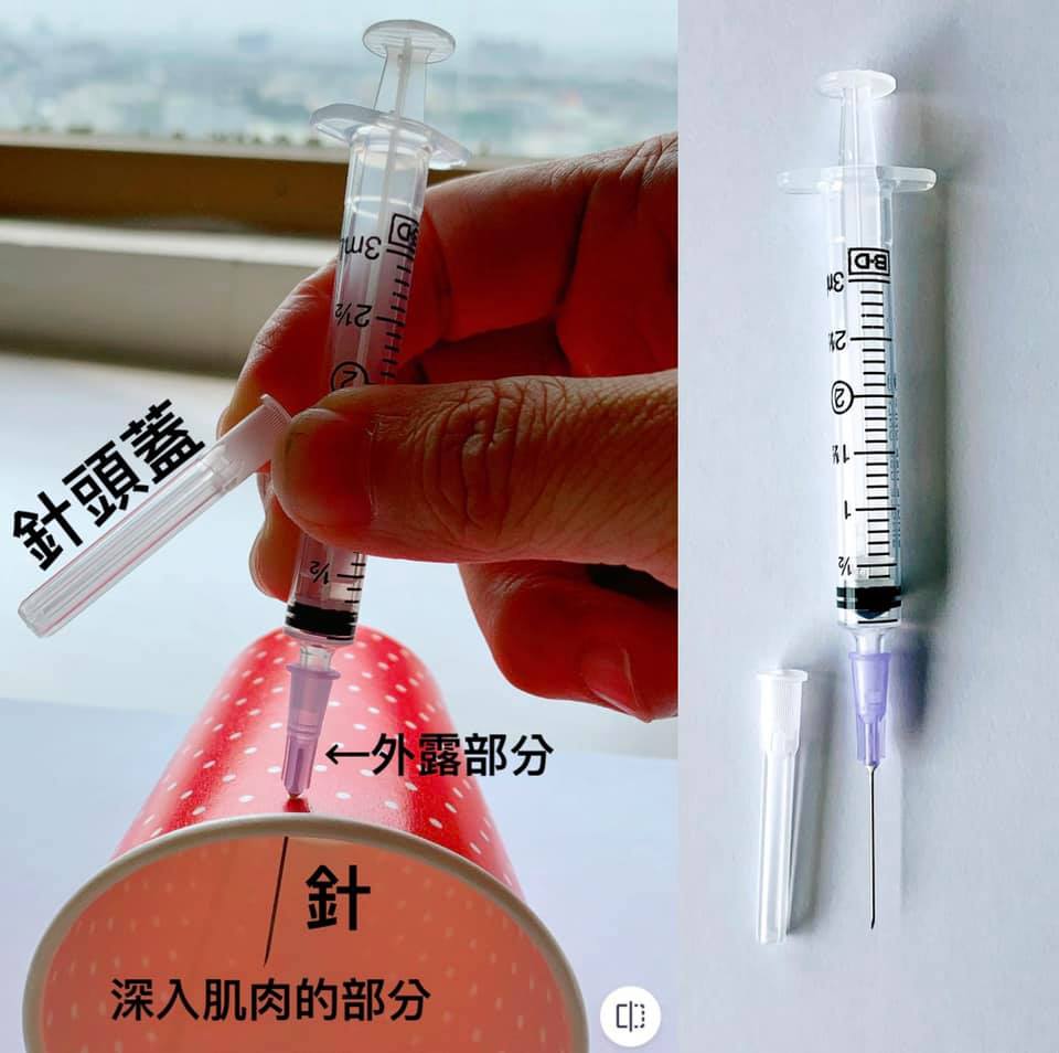陳志金分析打針真相 圖:擷取自臉書
