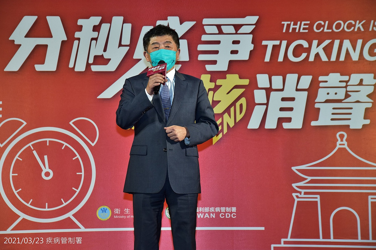 衛生福利部陳時中部長感謝長年投入結核病防治的所有防疫專家委員及夥伴，一同努力邁向2035消除結核之目標。 圖：疾病管制署提供