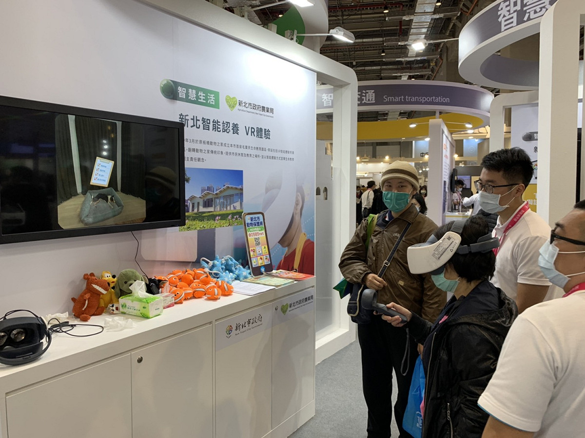 民眾點擊畫面，經感測設備，可與智能認養VR進行體感互動。 圖：新北市動保處提供