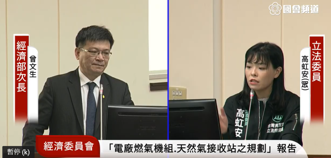 高虹安爆料，中國下令禁止鳳梨酥進口。 圖：翻攝自國會頻道