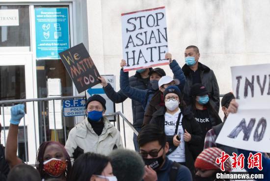 美國近來仇恨亞洲人種問題嚴重，亞裔上街呼籲停止種族仇恨。 圖 : 翻攝自中新網