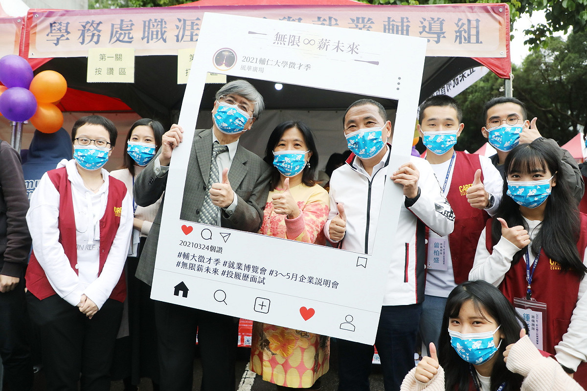 輔仁大學優秀人才輩出，新北市政府結合相關局處前進校園合辦就業博覽會。 圖：新北市勞工局提供