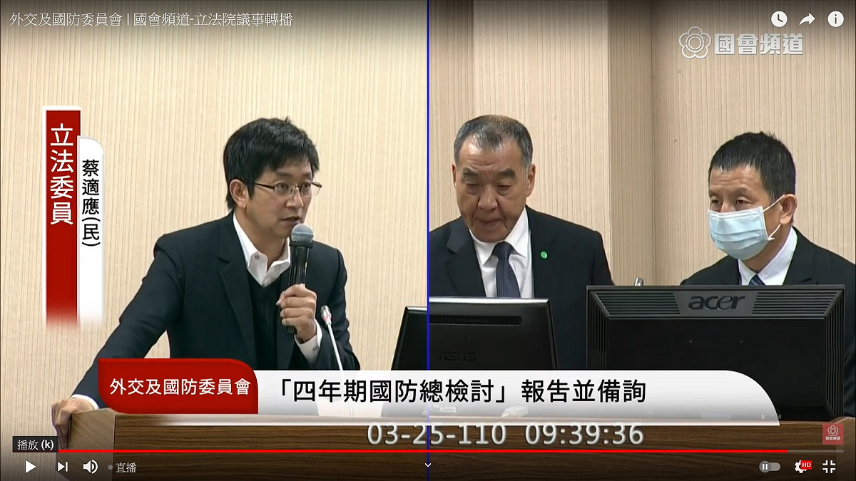 國防部長邱國正（中）與空軍參謀長黃志偉（右）立院備詢 圖：翻拍自國會頻道
