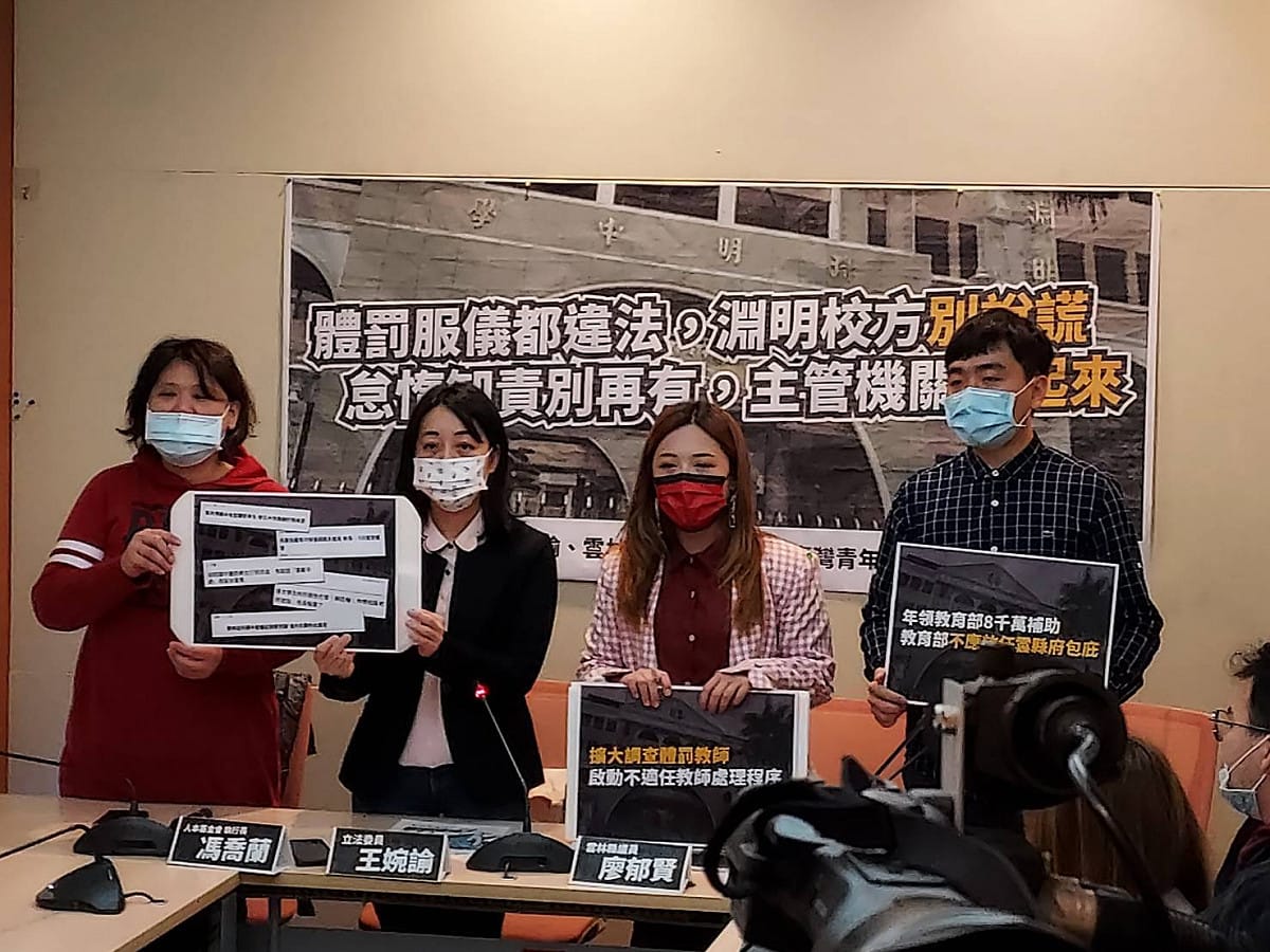 淵明國中被爆不當體罰，王婉諭呼主管機關硬起來，別再怠惰卸責。 圖:陳佩君/攝