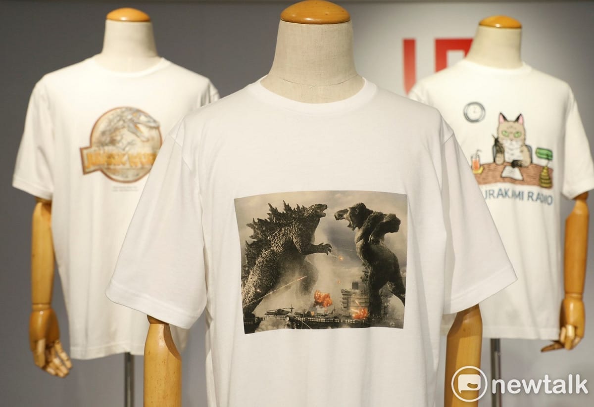 UNIQLO今年春夏推出包括現已於院線上映的《哥吉拉大戰金剛》元素的「GODZILLA’S WORLD UT」等七大跨領域UT系列。 圖：陳耀宗／攝