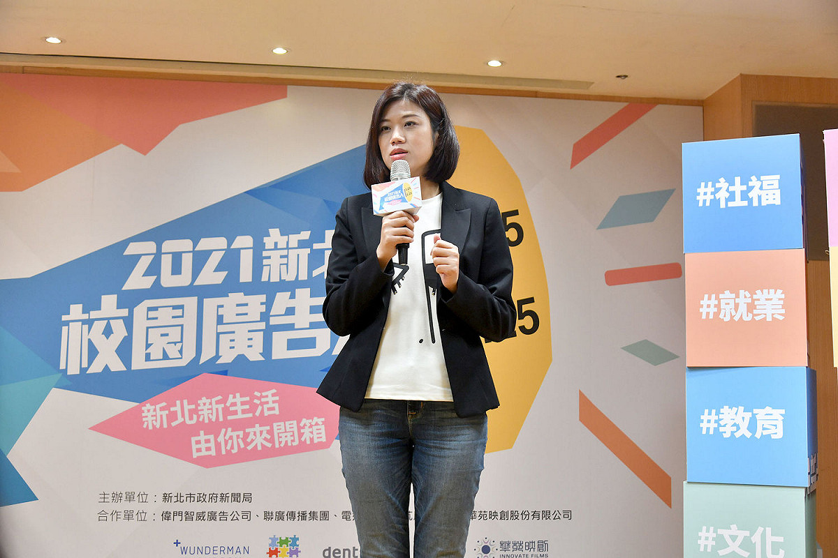 新聞局長蔣志薇邀請新生代廣告導演與社群教母加入業師陣容。 圖：新北市新聞局提供