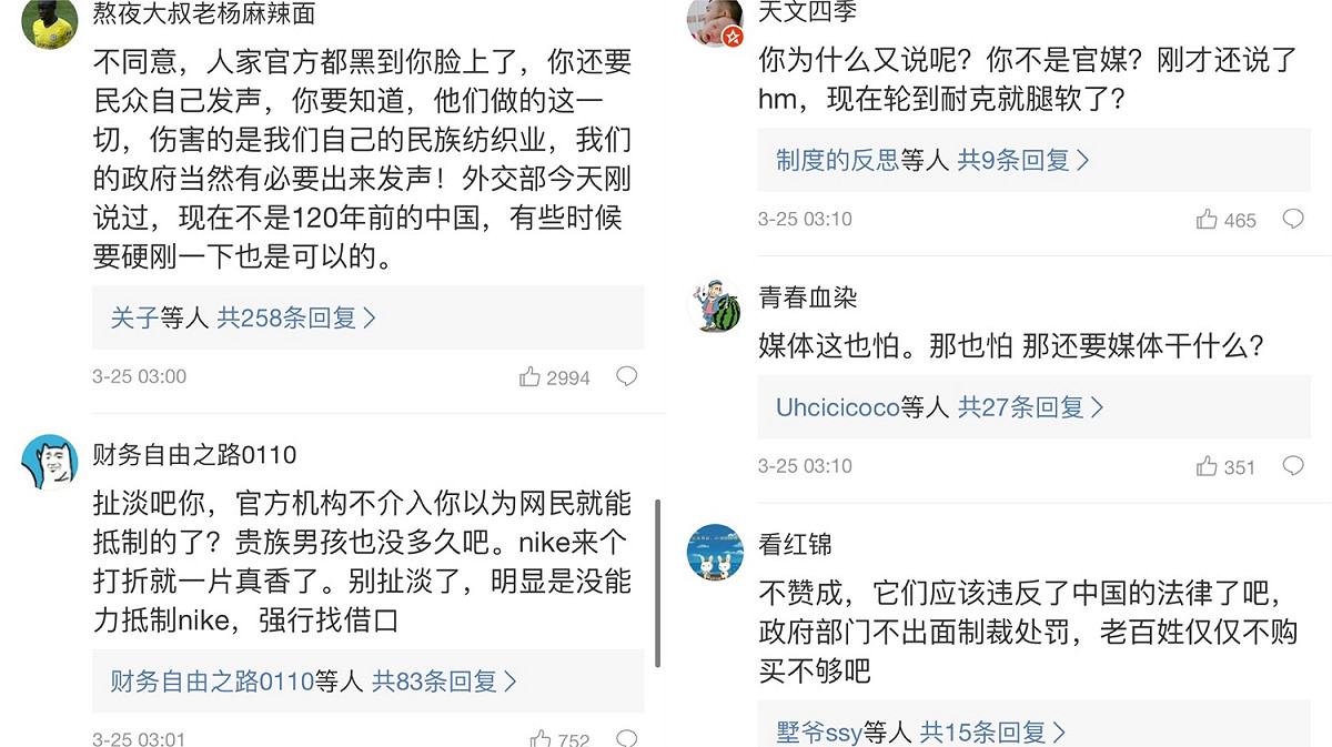 胡錫進此話一出，大批持反對意見的中國網友便蜂擁至文章留言處，對胡的文章冷嘲熱諷。 圖：翻攝自胡錫進微博
