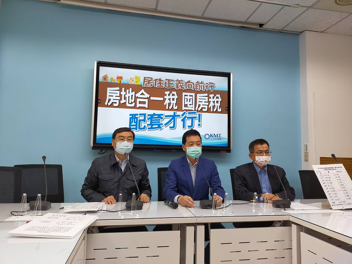 國民黨團再次向蔡政府喊話推動囤房稅。 圖：國民黨立法院黨團提供