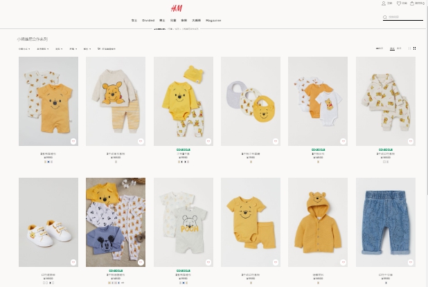 H＆M「小熊維尼」合作系列童裝 圖 : 翻攝自H＆M CN官網