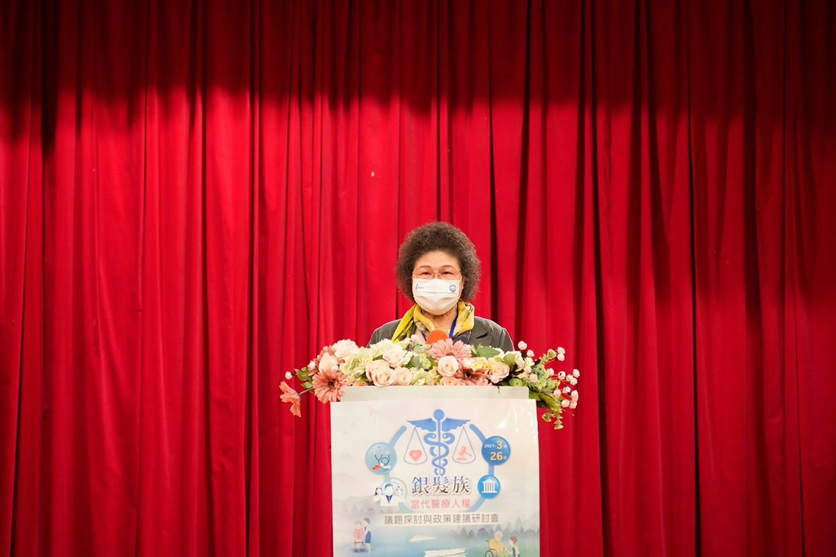 國家人權委員會主任委員陳菊今（26）日為「銀髮族當代醫療人權議題探討與政策建議研討會」開幕致詞。 圖：國家人權委員會提供
