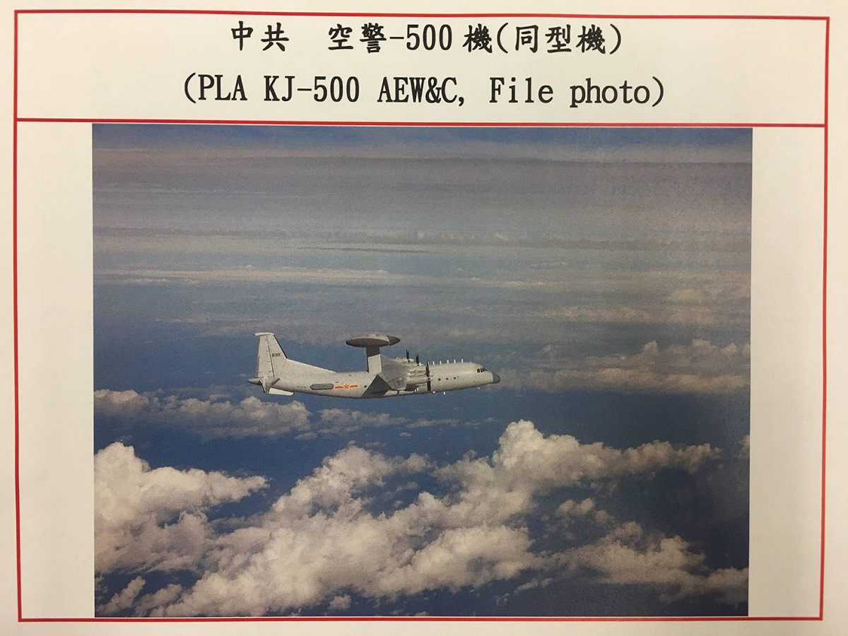 台北時間26日，共有20架次共機侵擾台灣西南防空識別區（ADIZ），包含2架運8反潛機、1架空警500、4架轟6K、10架殲16、2架殲10、1架運8技偵機，其中轟6K、運8反潛機更罕見侵擾台灣東南方。 圖/國防祁提供