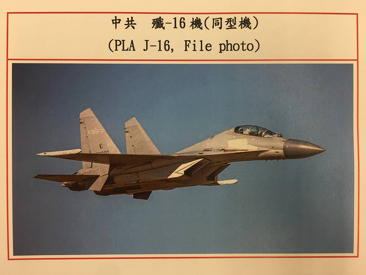 台北時間26日，共有20架次共機侵擾台灣西南防空識別區（ADIZ），包含2架運8反潛機、1架空警500、4架轟6K、10架殲16、2架殲10、1架運8技偵機，其中轟6K、運8反潛機更罕見侵擾台灣東南方。 圖/國防祁提供