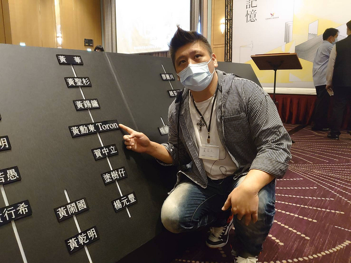 原住民政治受難者黃耀東的二兒子黃宏文出席促轉會活動 圖：林朝億/攝