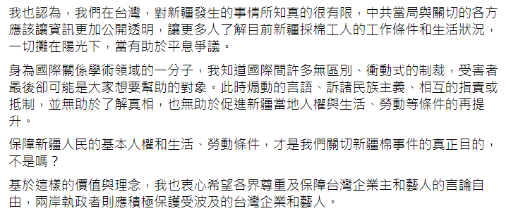 江啟臣臉書發文內容。 圖：翻攝自江啟臣臉書