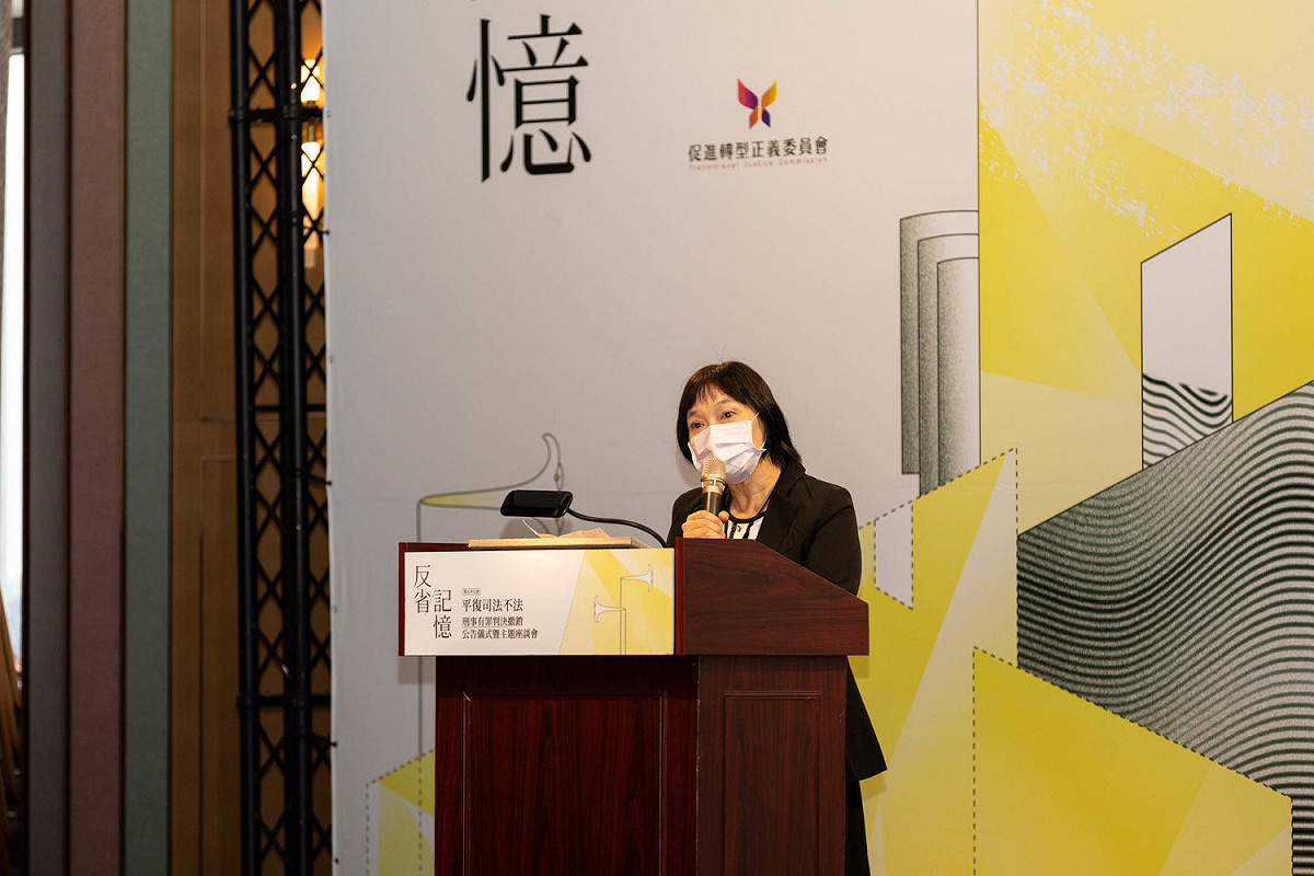 促轉會主委楊翠 圖：促轉會提供