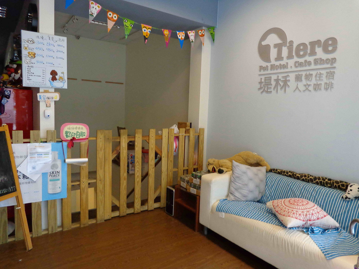 寵物友善咖啡店是新北打造全台最便利寵物旅遊城市的重要據點。 圖：新北市動保處提供