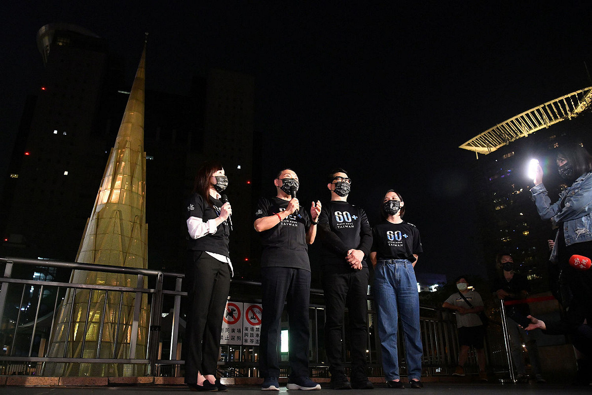 新北市響應Earth Hour地球關燈一小時，盼為地球永續發展盡一份力。 圖：新北市環保局提供