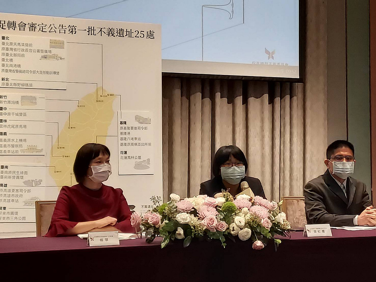 促轉會召開「促轉會228不義遺址公告記者會」。 圖:陳佩君/攝