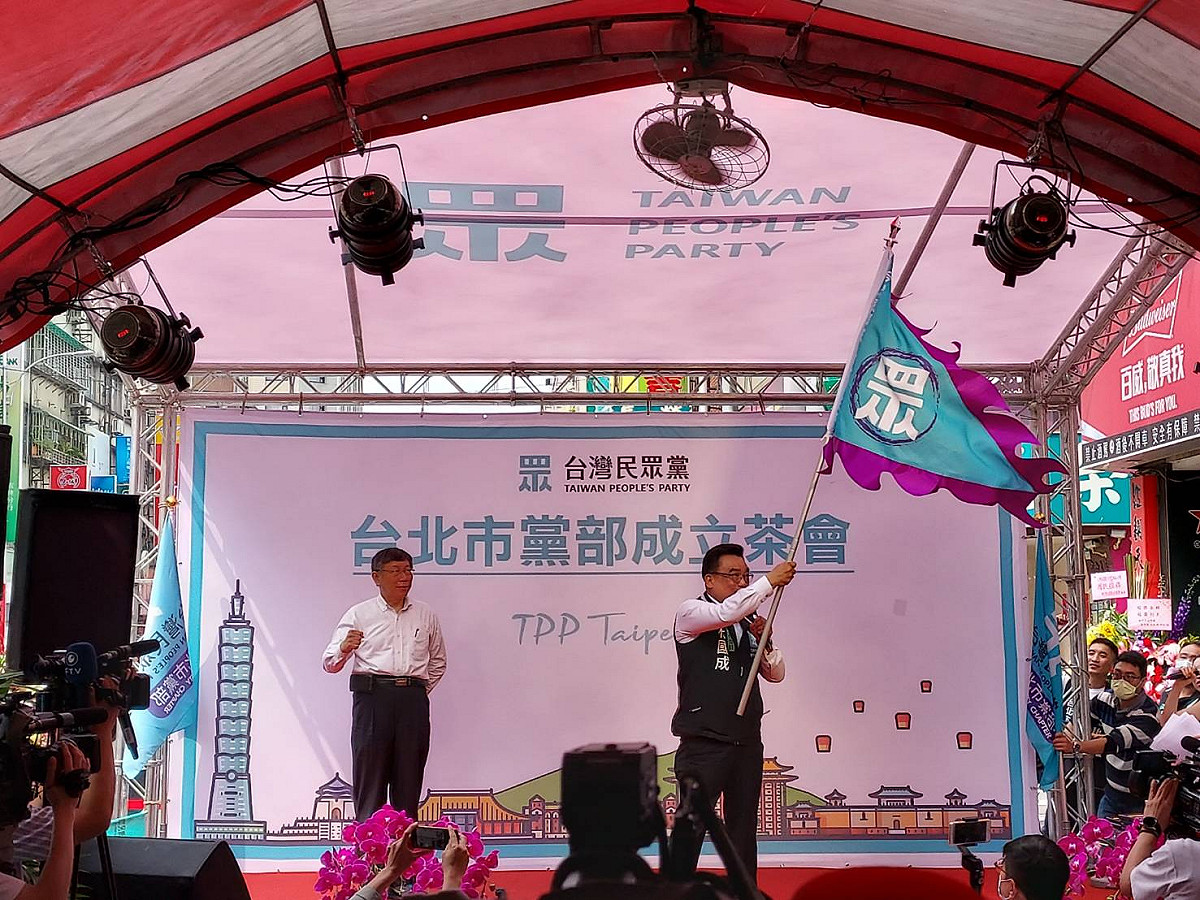 柯文哲授旗給林國成(右)。 圖:陳佩君/攝