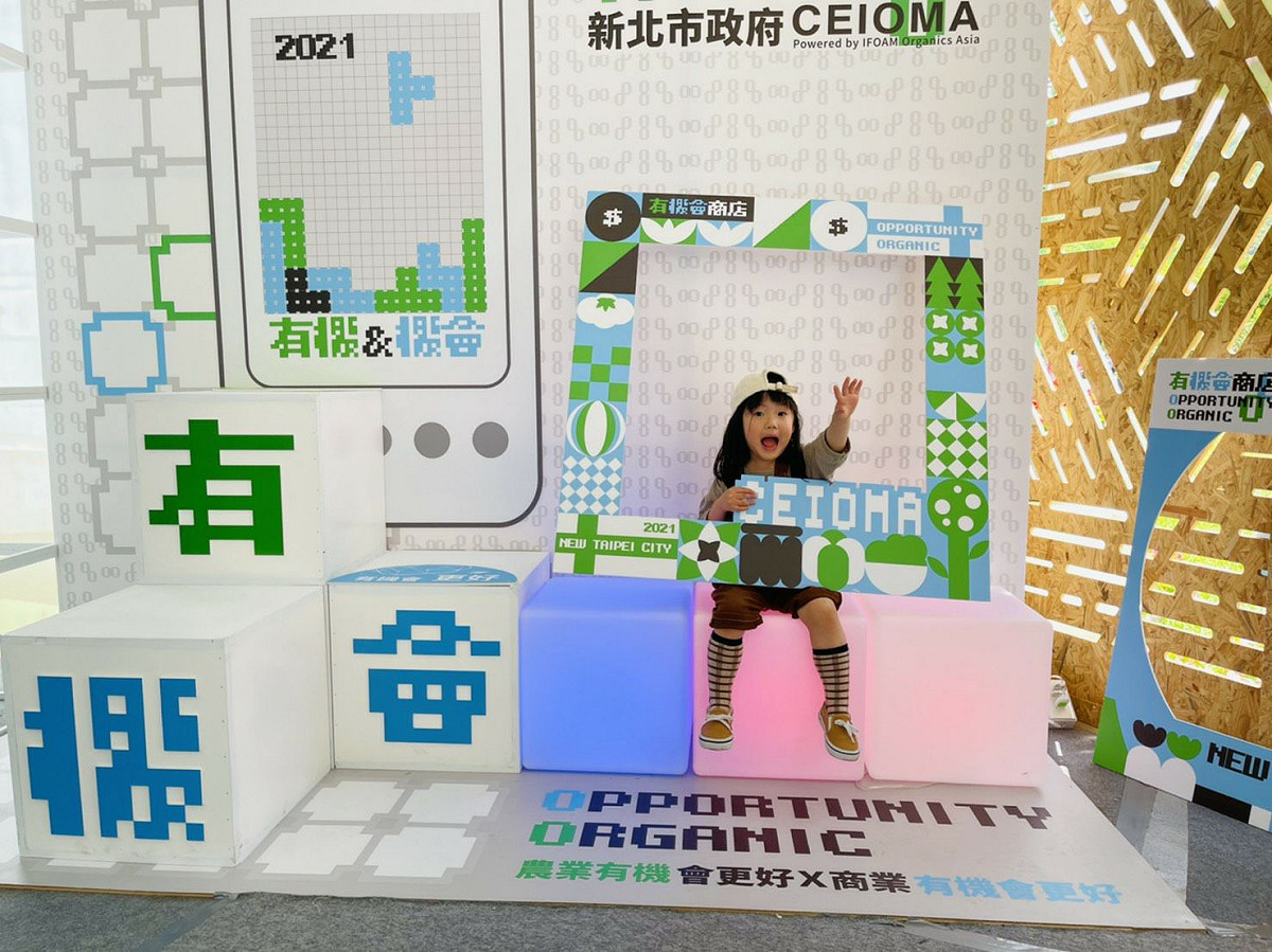 現場互動展示區域，成為小朋友的最愛。 圖：新北市農業局提供