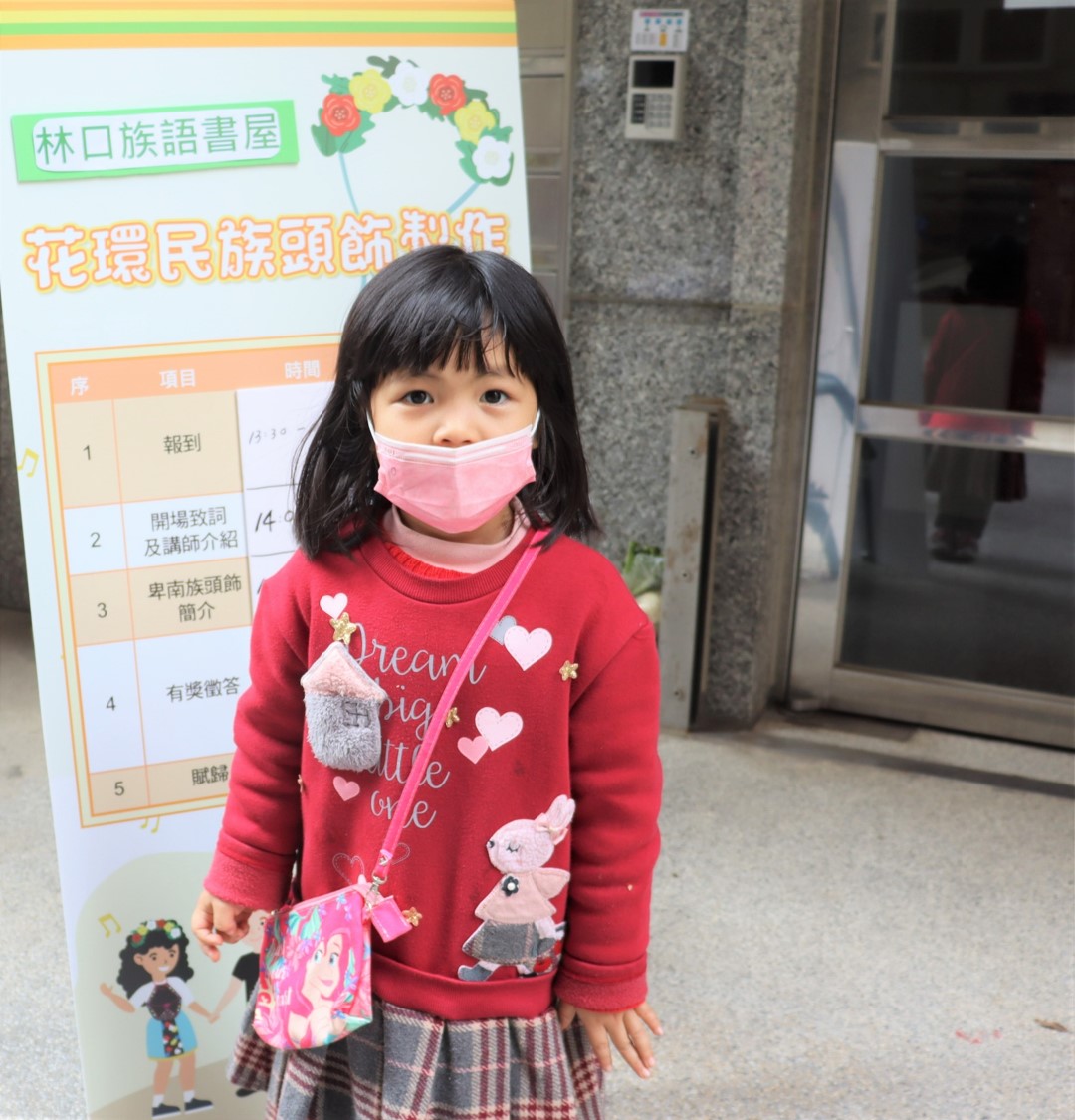 小朋友開心拍照留念，說下次要叫媽媽帶她和弟弟再來參加書屋活動。 圖：新北市原民局提供