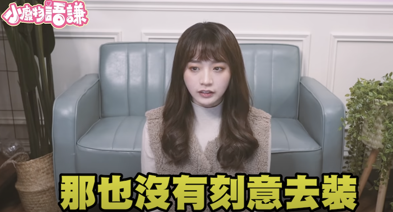 語謙因語速快慢遭非議。 圖：翻攝Youtube／語謙